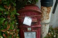 ROYAL MAIL 'WAGON TOP' GR POST BOX - 3