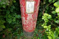 ROYAL MAIL EDWARD 7TH PILLAR POST BOX - 5