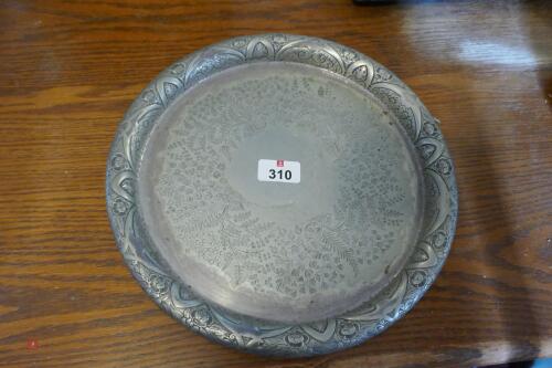 WALKER & HALL DECORATIVE PLATE