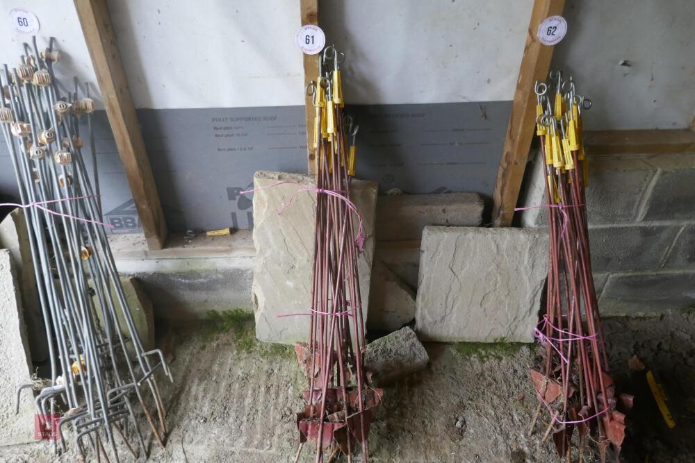 20 METAL ELECTRIC FENCE STAKES