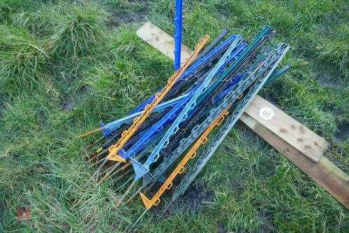 20 PLASTIC ELECTRIC FENCING STAKES